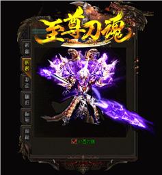 天龙八部私服版本天下天龙八部